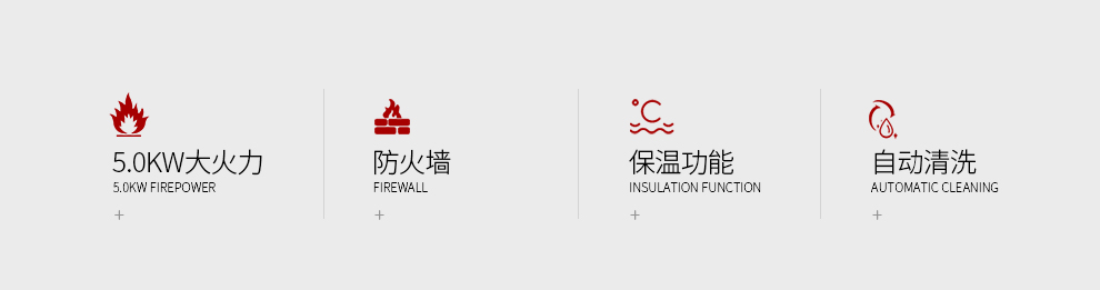集成灶03DM【正覺設計】_02.jpg