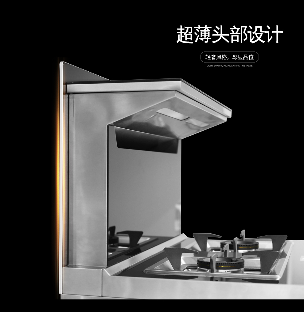 集成灶03DM【正覺設計】_12.jpg