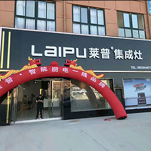 加盟集成灶開業廣告支持