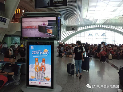 萊普廚電集團牽手高鐵站牌廣告，強勢霸屏揚州、廈門、廈門北等高鐵站