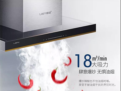 無油煙，需要多大的吸力？