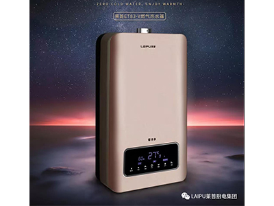 冬天洗澡，全靠她“續命”