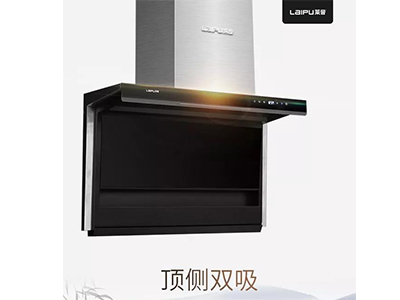 逮捕油煙，絕不手軟