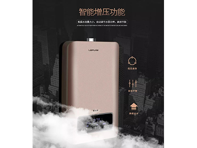 必看！燃氣熱水器安全使用年限一般是幾年？