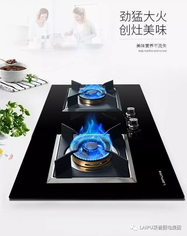 灶具選購的小細節，99％的人都不知道
