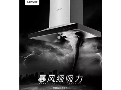 冬天想下廚又怕油煙，這個千古難題終于得到解決了