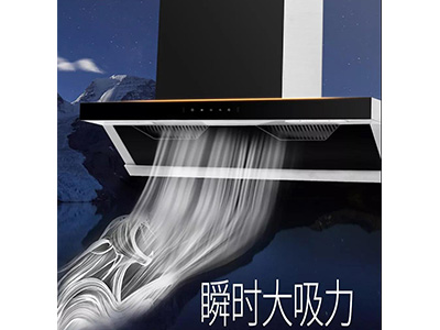 880Pa排煙，油煙無處可逃|萊普CX308震撼上市！