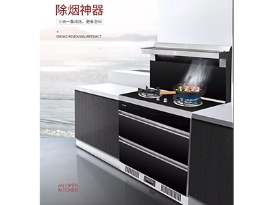 萊普集成灶LP09XM│新品上市，盡享開放式舒適廚房樂趣