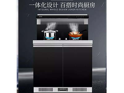 新品上市│萊普LP09XM-1集成灶，讓廚房展現更多可能