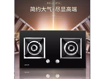 萊普新品灶具122-1直猛火力，享受爆炒新體驗