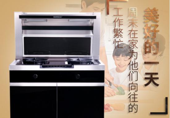 萊普集成灶加盟靠譜嗎？