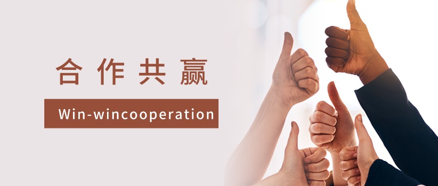 合作共贏|恭喜梁總正式加入萊普大家庭