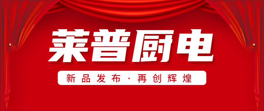 回首六月我們收獲滿滿！展望七月，我們聚力前行，征程再起！