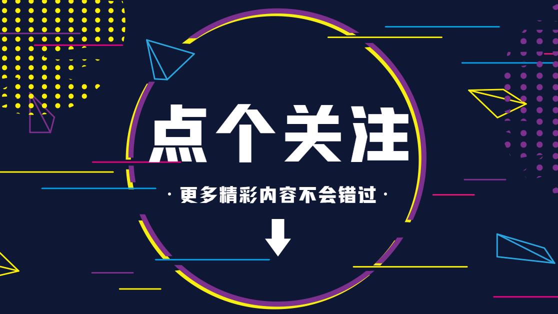 為萊普打call，快來關注萊普官方抖音賬號啦！精彩直播不容錯過！