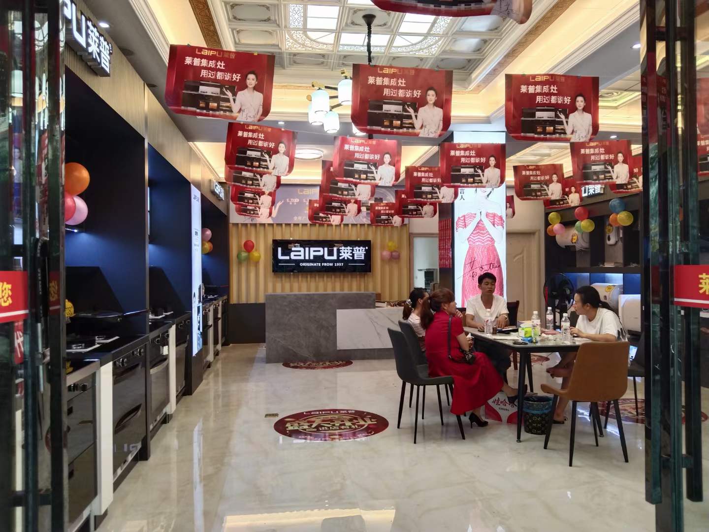 萊普專賣店形象