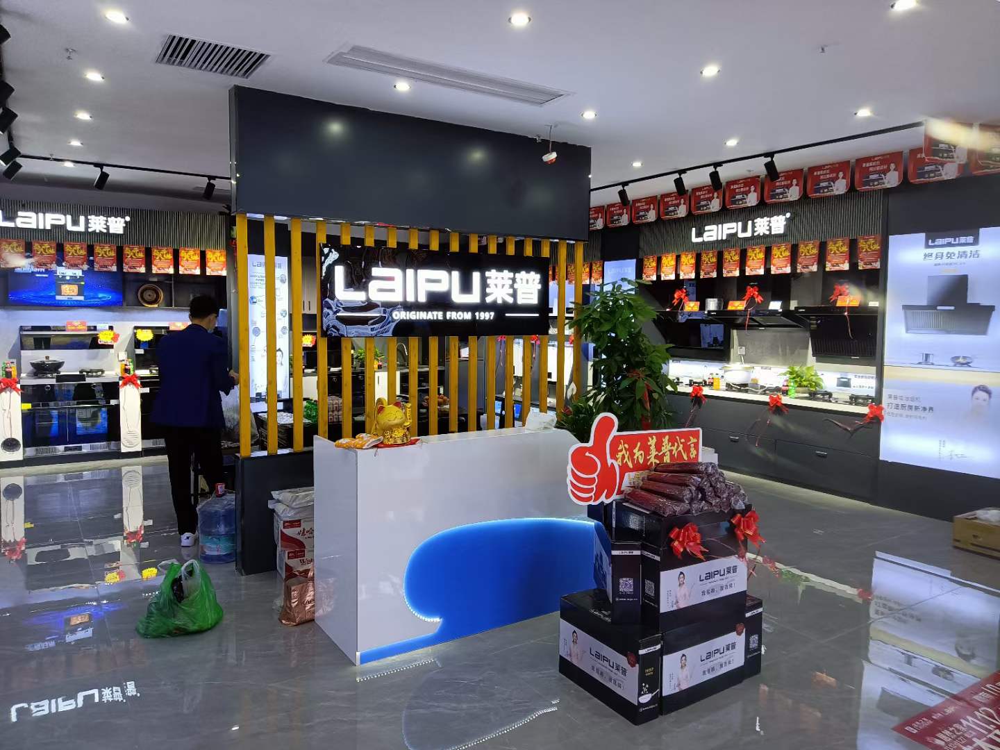 萊普專賣店形象