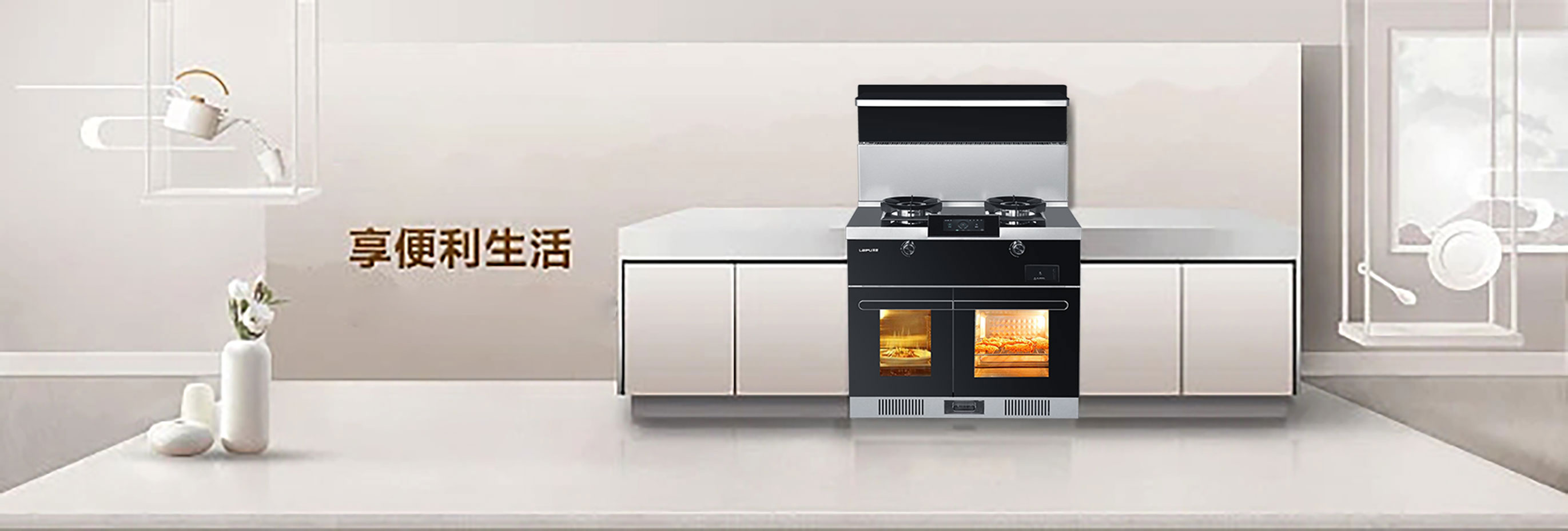 揚帆九月，夢想起航！