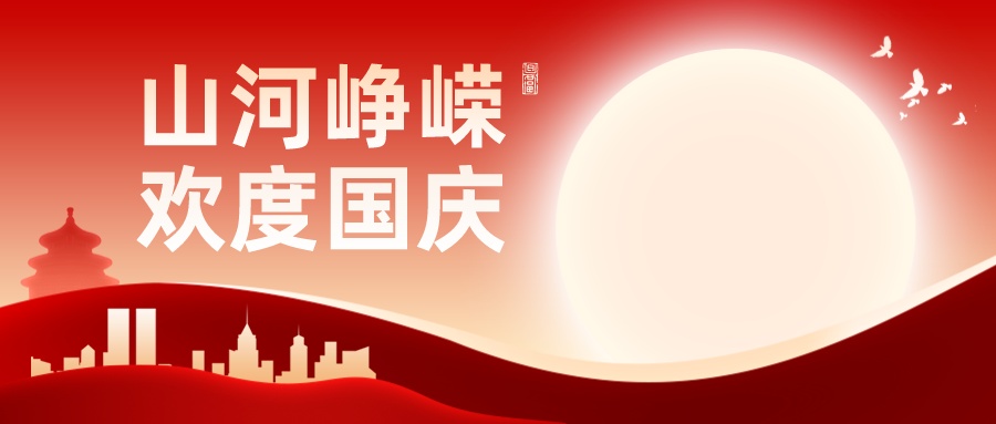 萊普集成灶國慶歡樂購火熱進行中！