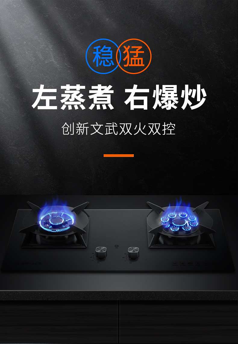 舊灶煥新大揭秘：原來(lái)如此簡(jiǎn)單